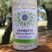 Γκοφρέτα ρυζιού με φαγόπυρο χωρίς γλουτένη