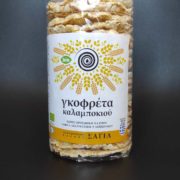 Γκοφρέτα καλαμποκιού χωρίς γλουτένη