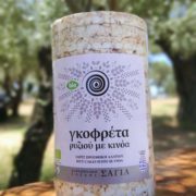 Γκοφρέτα ρυζιού με κινόα ρυζογκροφρέτα χωρίς γλουτένη