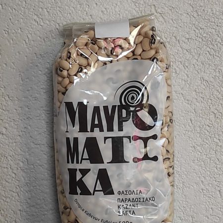 μαυροματικα
