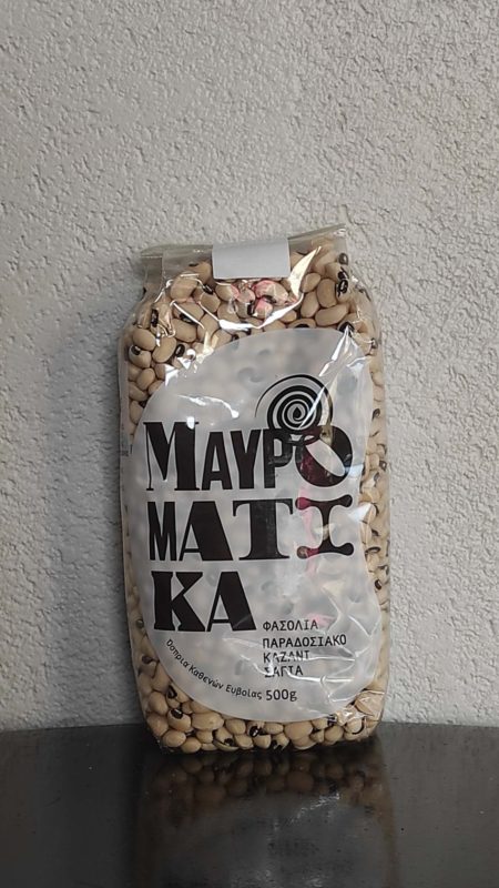 μαυροματικα